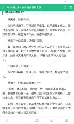 爱游戏在线官网